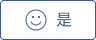 超商付款失敗的原因？